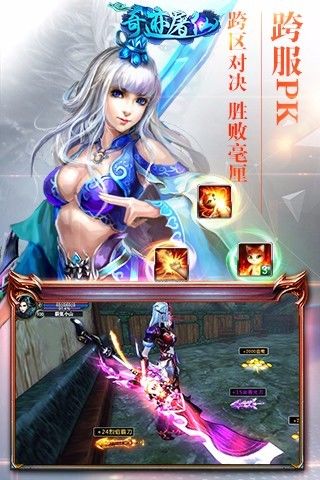 奇迹屠仙 screenshot game