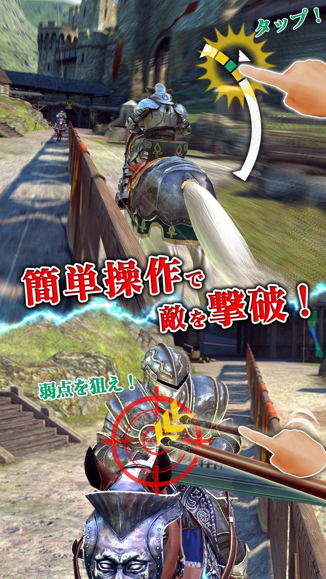 Rival Knights～最後の騎士～ ゲームのスクリーンショット