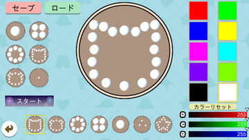 Escaping a Fireworks Factory Game Screenshot