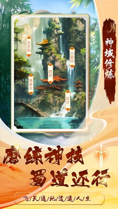 Conquest Throne Latest Version for Android/iOS APK - TapTap