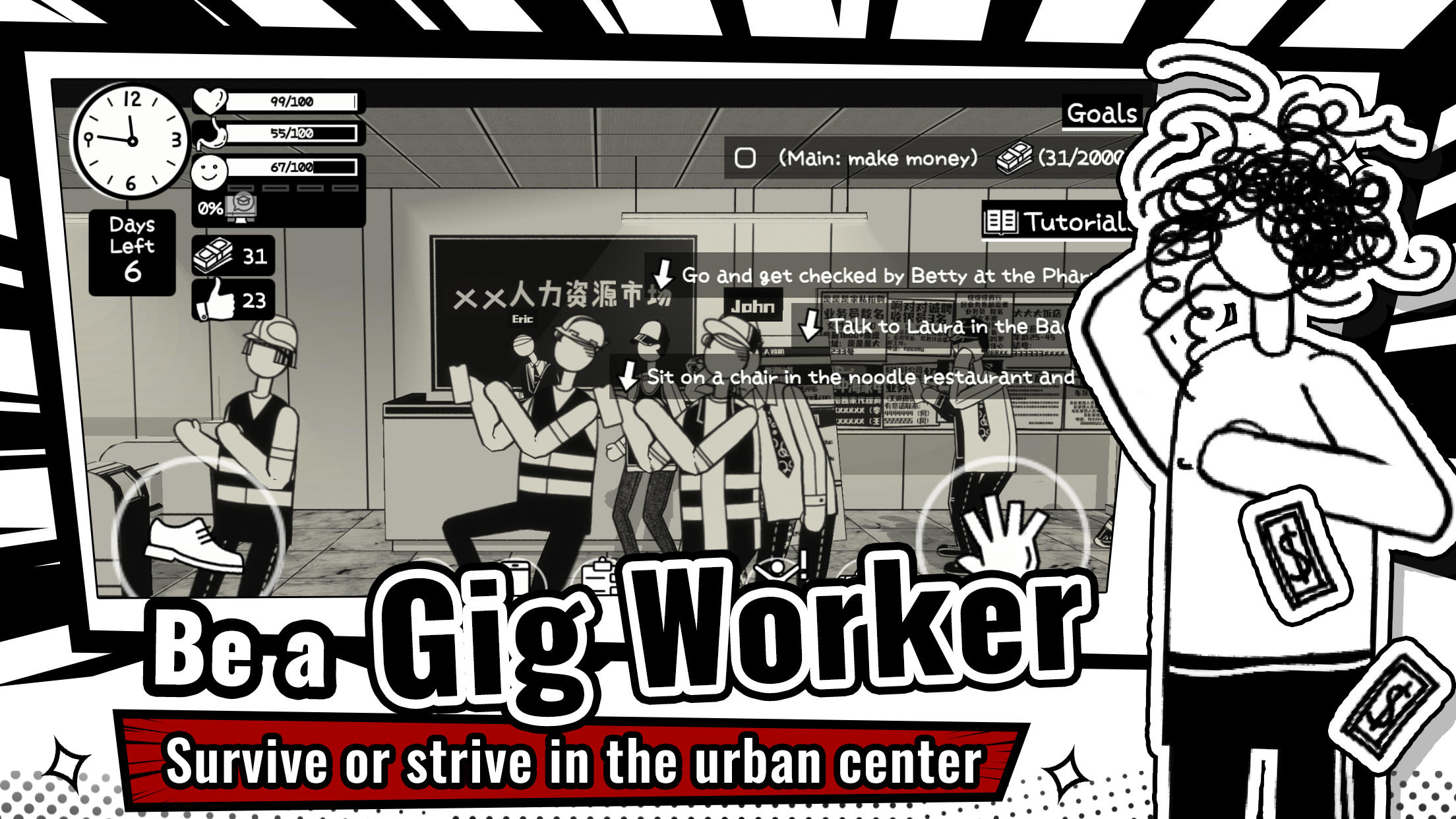 Gig Life Tycoon Game Screenshot