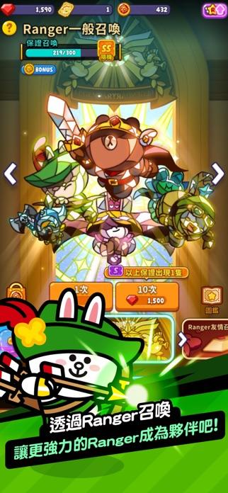 LINE Rangers 放置戰爭 Game Screenshot