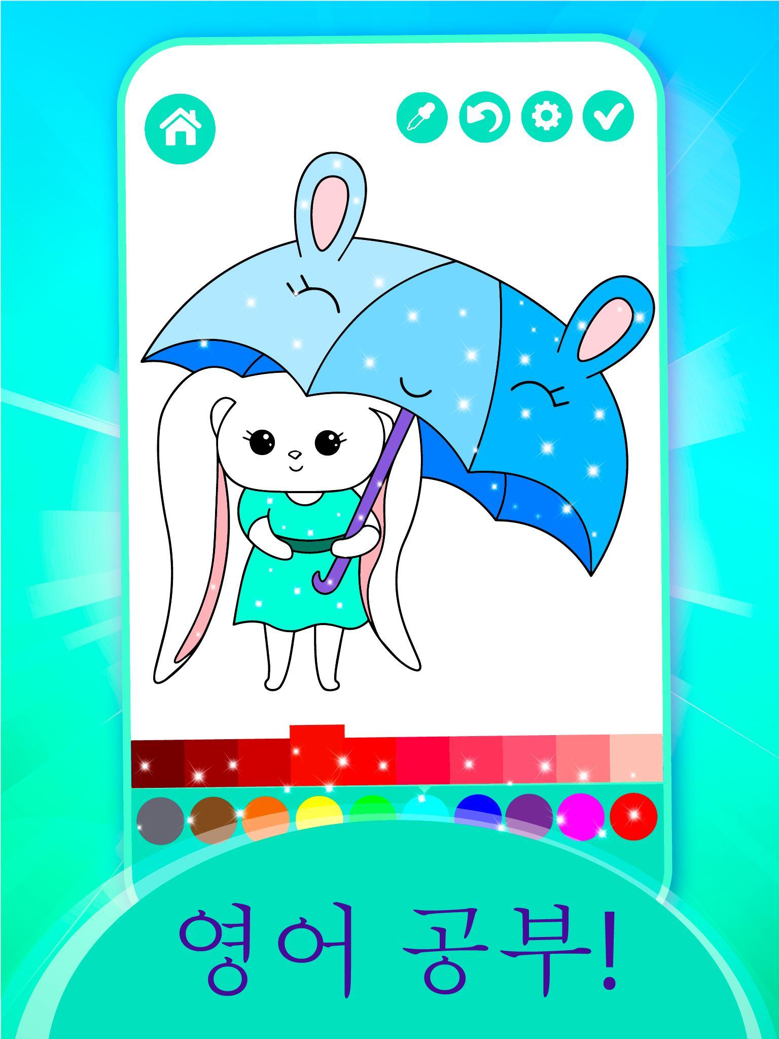 꽃 매직 컬러-동물과 어린이 색칠 공부 게임 스크린 샷