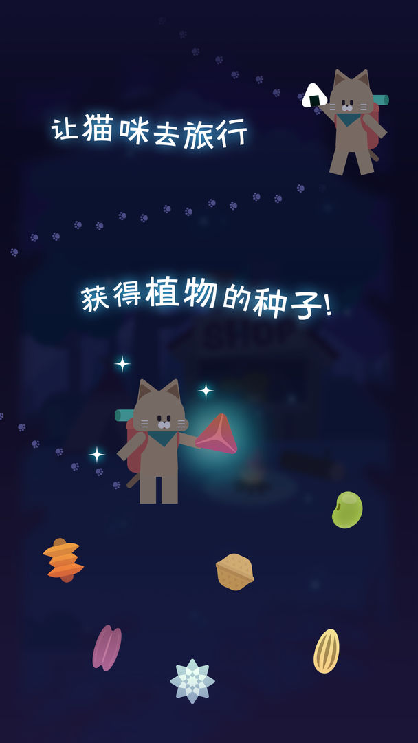 夜之森 screenshot game