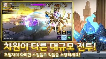 Transcender : Idle RPG Game Screenshot