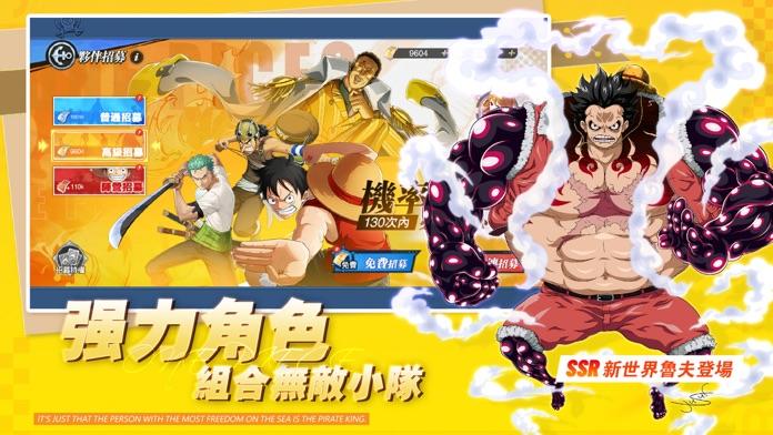 Screenshot of 航海：海上紛爭