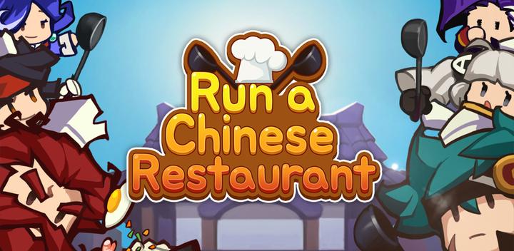 Banner of Run a Chinese Restaurant 1.0.4