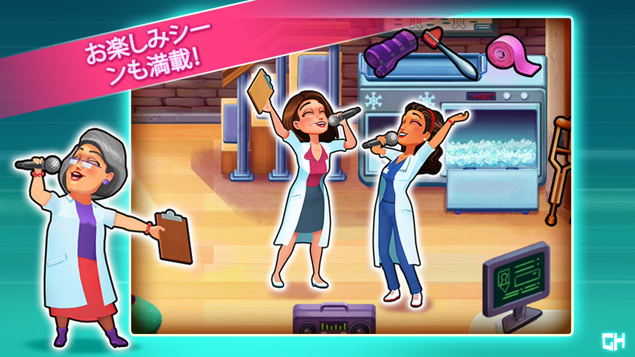 Heart's Medicine: Time to Heal ゲームのスクリーンショット