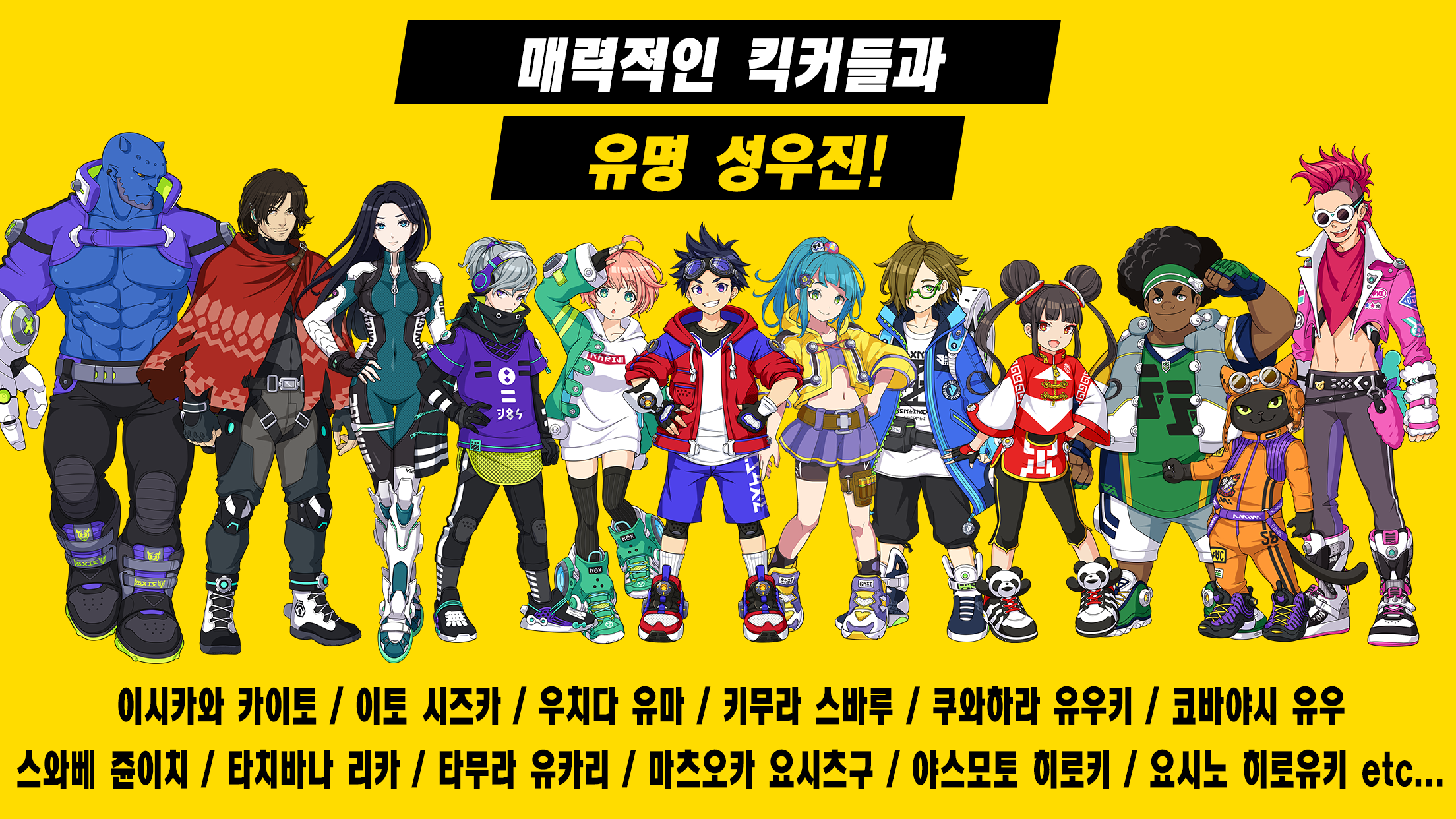 킥 플라이트 게임 스크린샷
