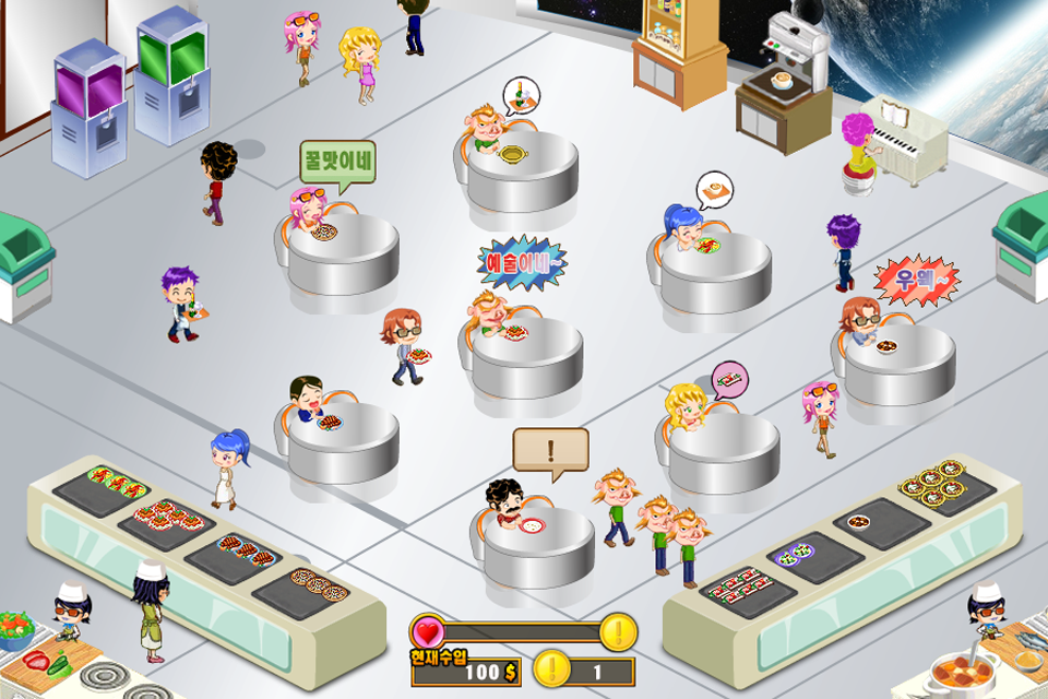 뷔페타이쿤 for Kakao Game Screenshot