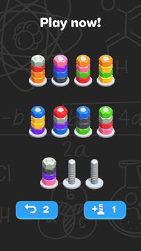 Nuts Sort - Color Sort Game Screenshot