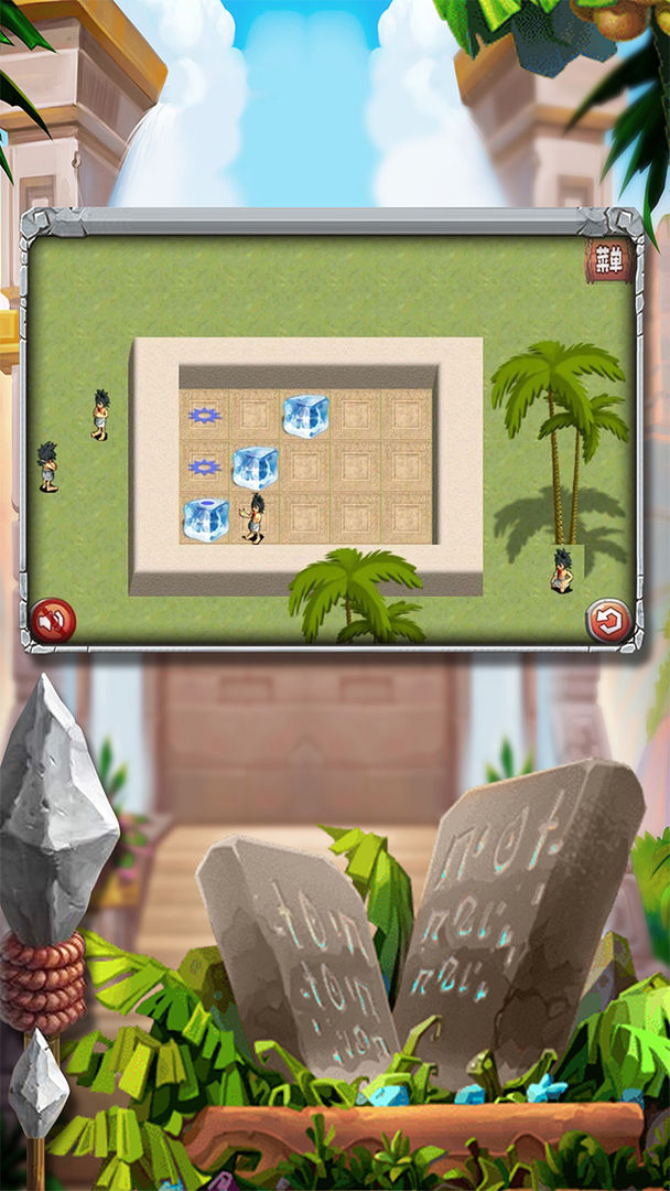 跑马圈地 screenshot game