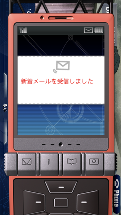 Cuplikan Layar Game STEINS;GATE 比翼恋理のだーりん