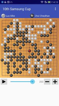 Go4Go Game Screenshot