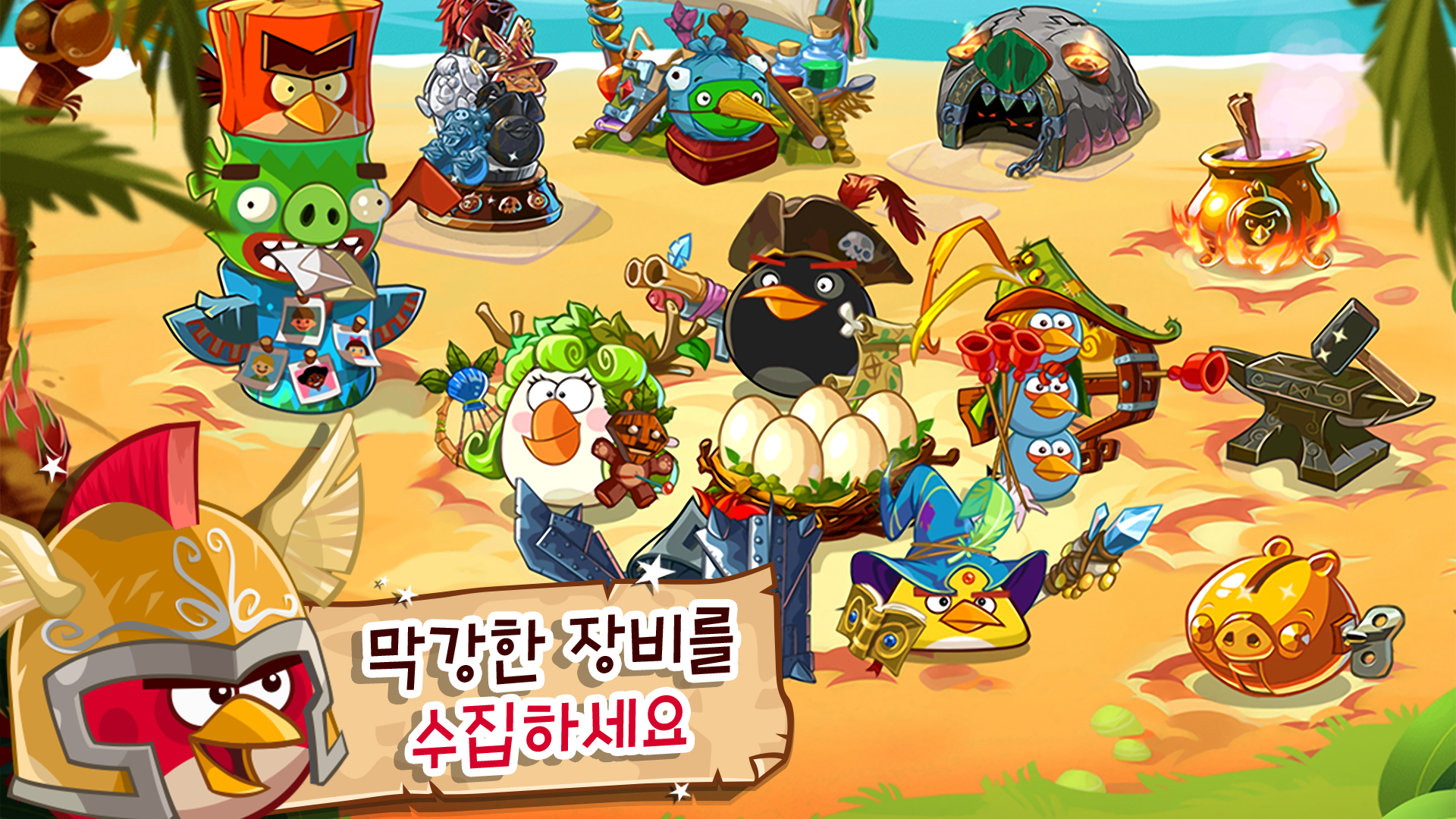 Angry Birds Epic RPG 게임 스크린샷