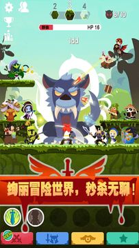 Tap Hero Game Screenshot