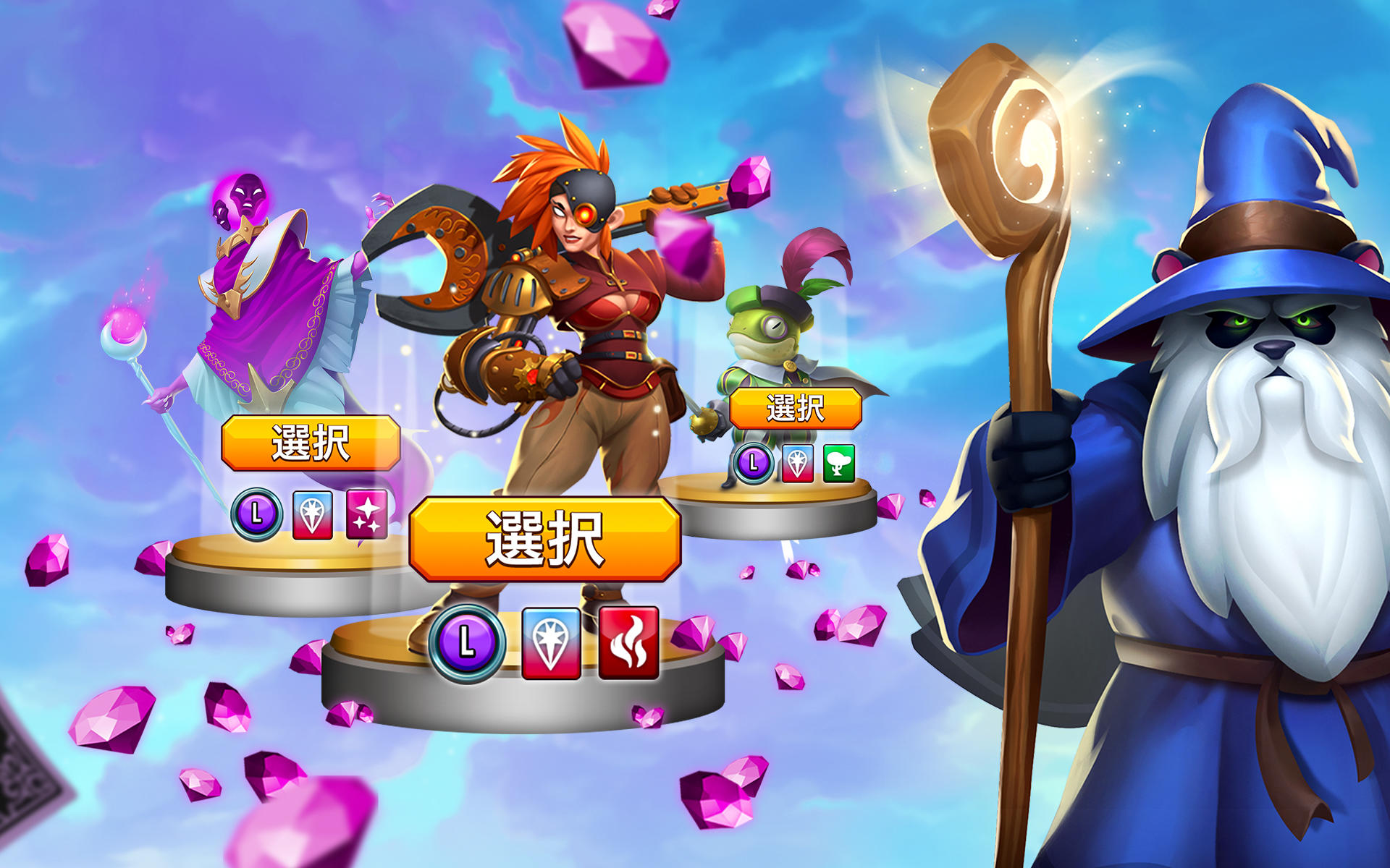 モンスターの伝説 (Monster Legends) ゲームのスクリーンショット