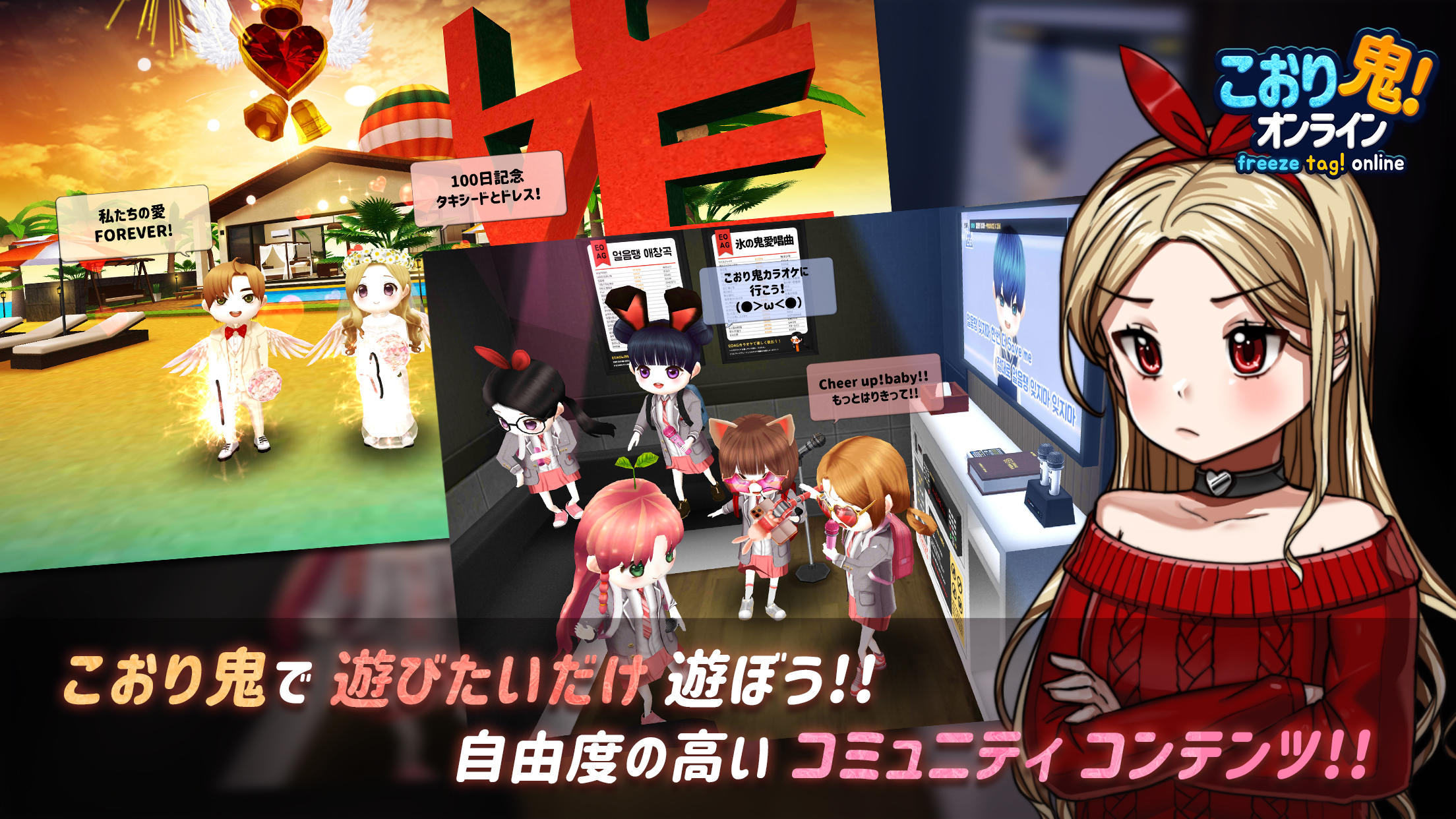 こおり鬼 Online : イカモード ゲームのスクリーンショット