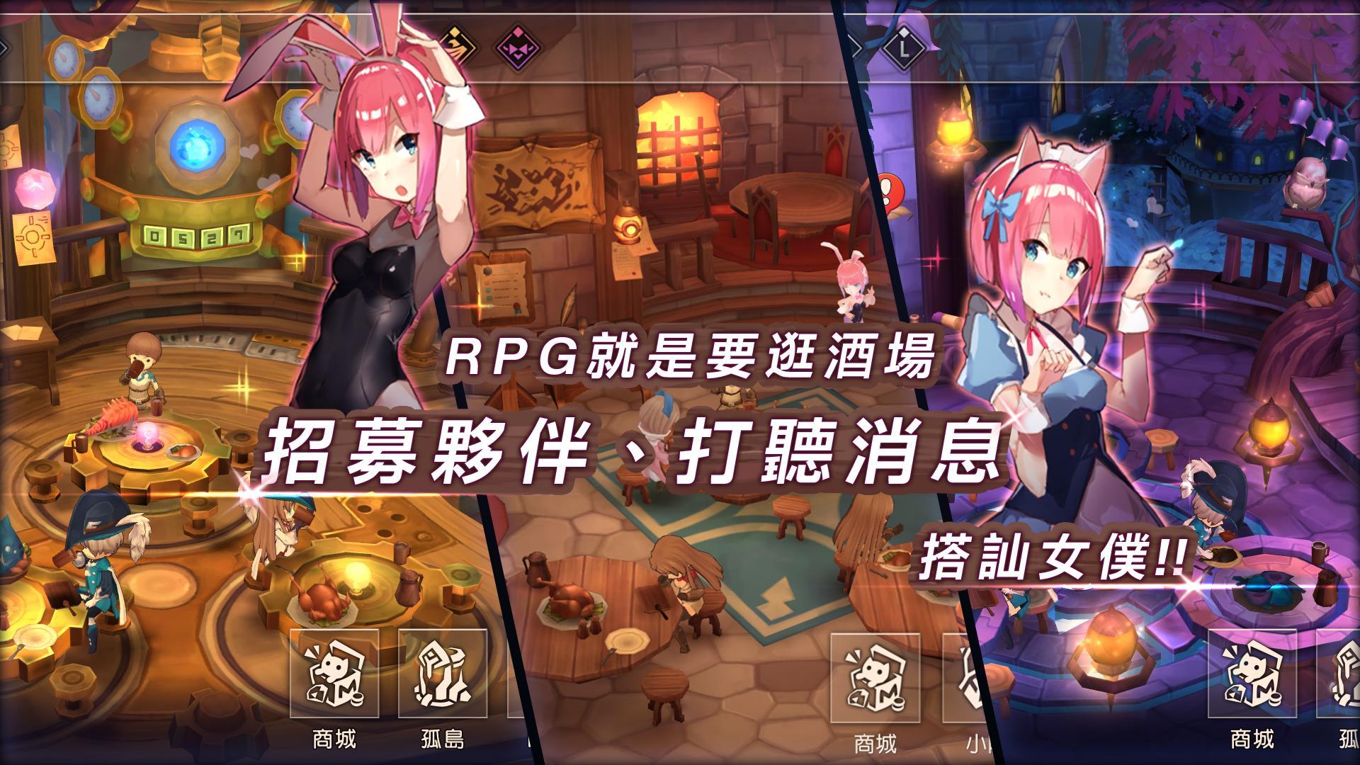 MEOW-王領騎士 Game Screenshot