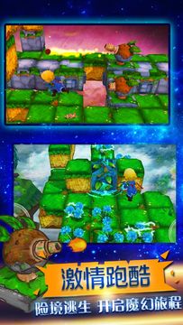 万能树:最后的冒险家 ภาพหน้าจอเกม