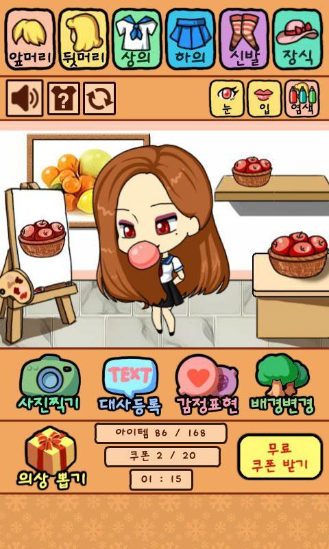 Pretty girl AllStar Game Screenshot