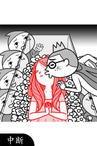 空気読み。２ 遊戲截圖