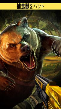 Deer Hunter 2018 ゲームのスクリーンショット