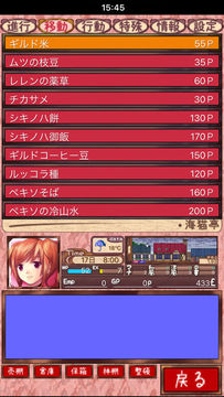 Captura de Tela do Jogo 海猫亭