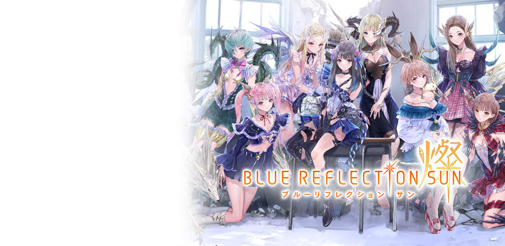 BLUE REFLECTION SUN/燦 비디오 스크린샷