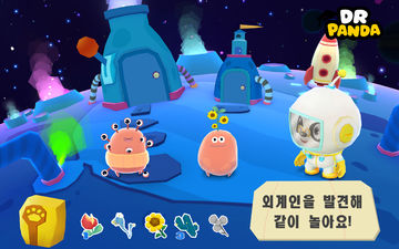 우주로 간 닥터팬더 게임 스크린샷