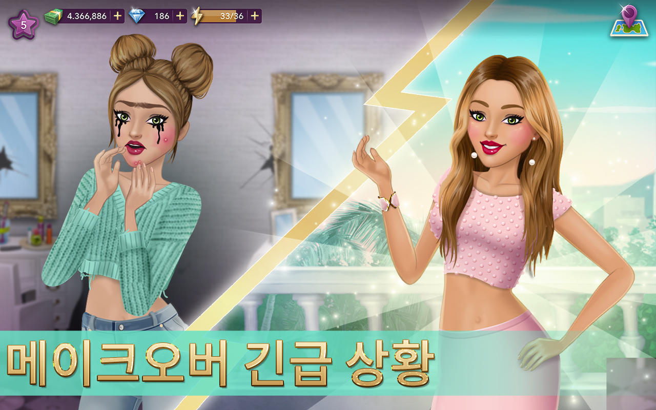 할리우드 스토리®: 패션 스타 게임 스크린샷