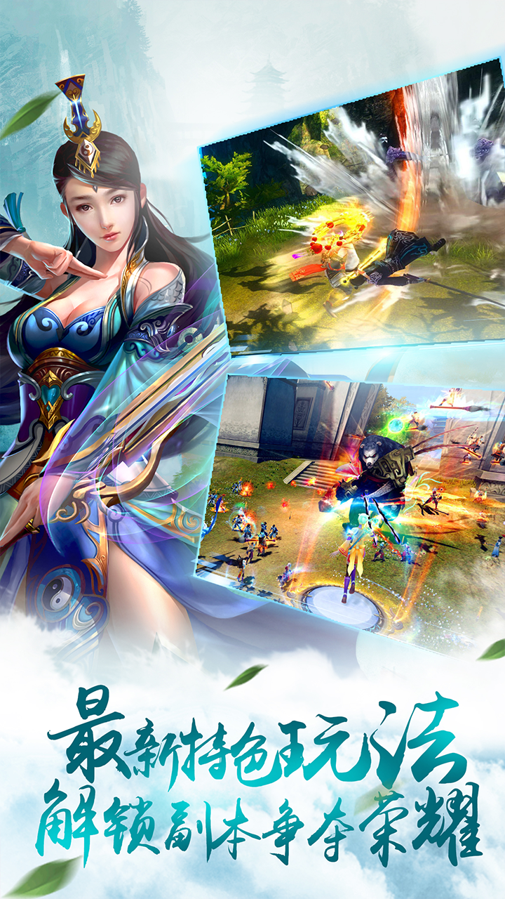 主宰灵域 Game Screenshot