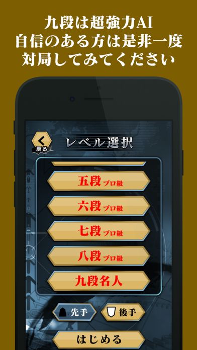 Screenshot of AI Shogi - ZERO