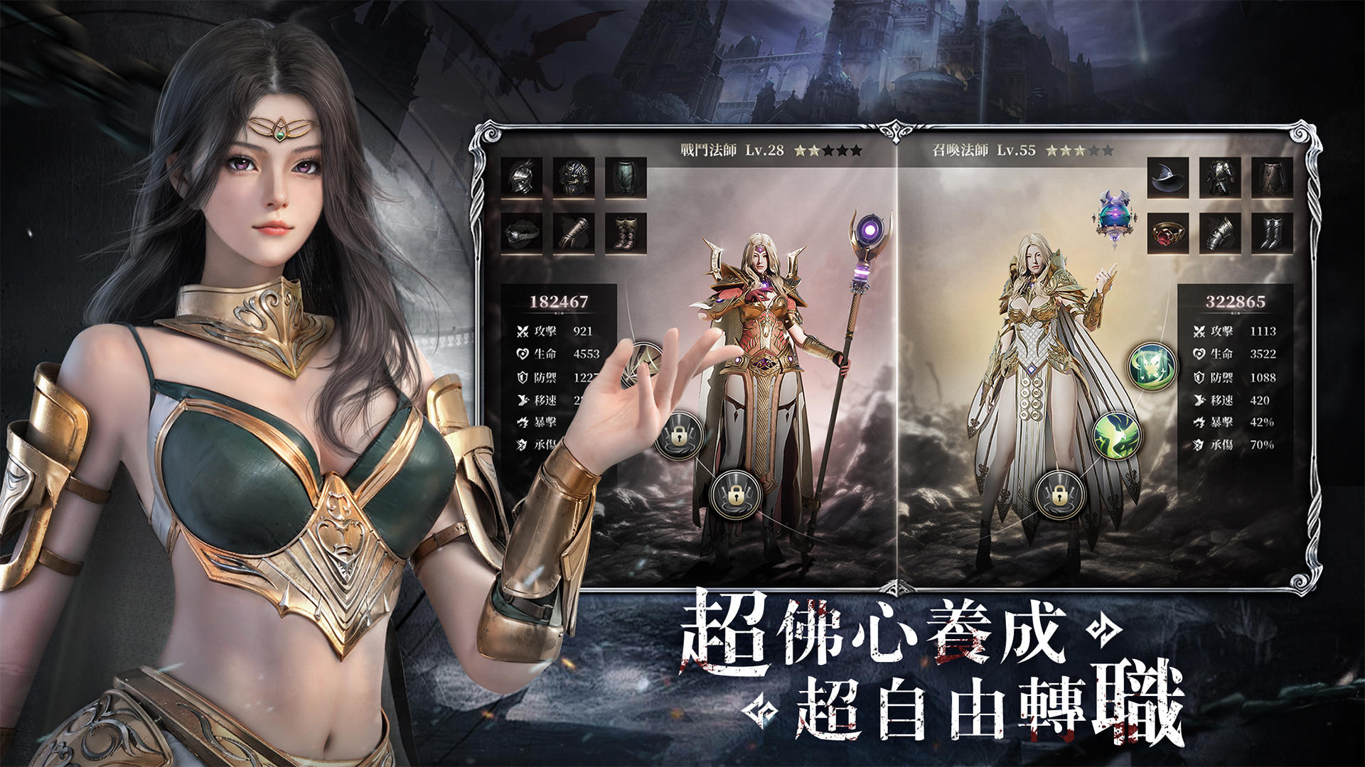 COC：熱血殺戮 screenshot game