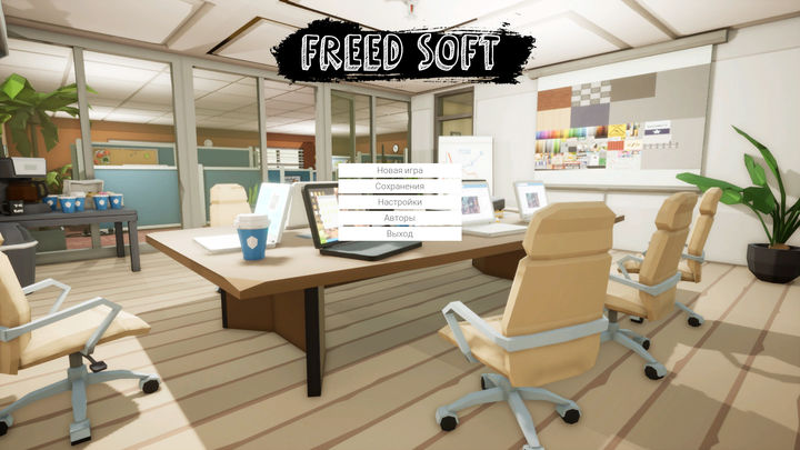 Screenshot 1 of Freed Soft 
