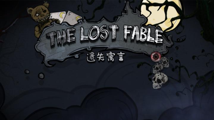 Banner of lost fable 