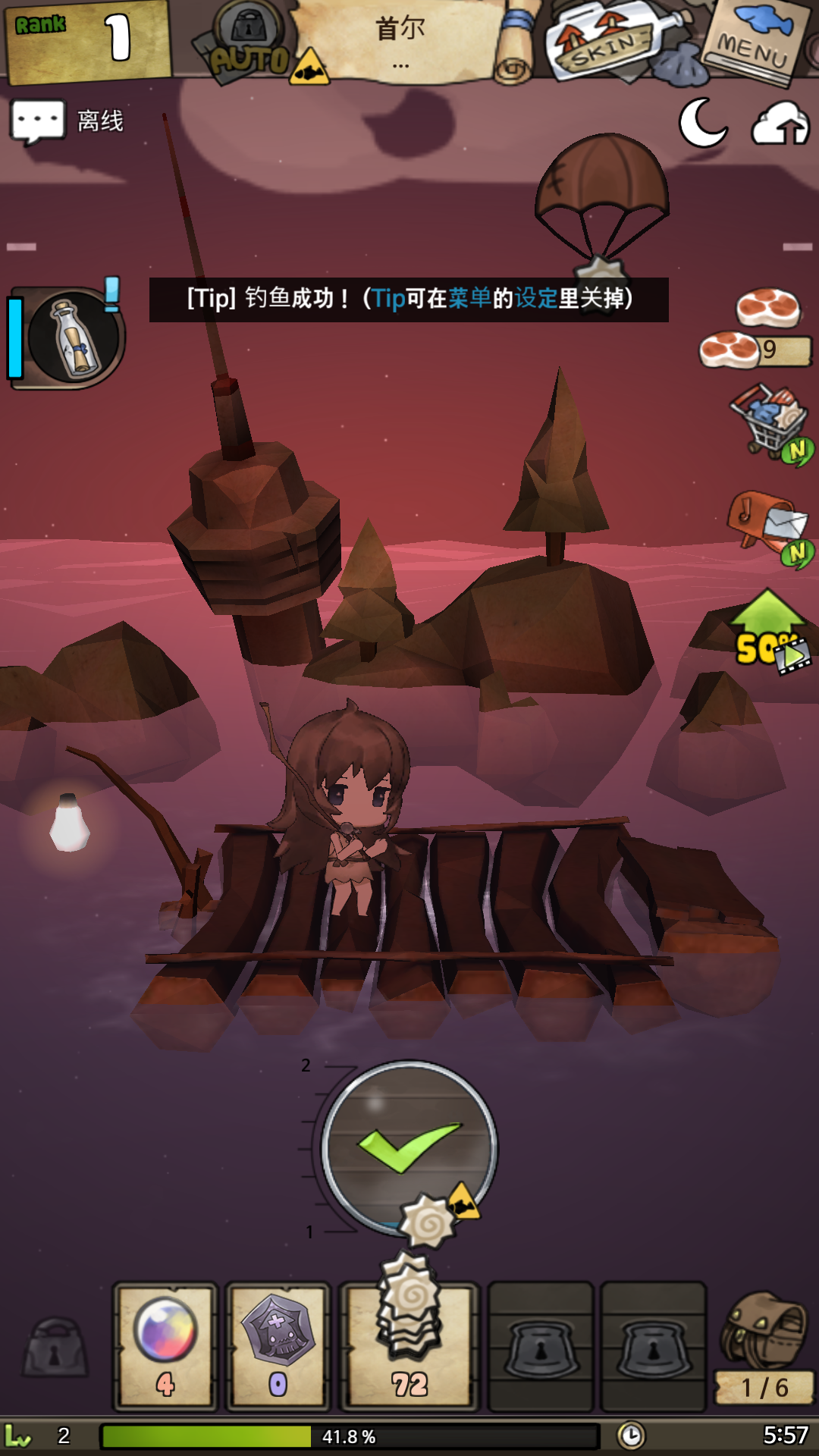 A Girl Adrift Game Screenshot