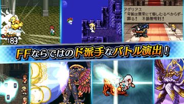 Cuplikan Layar Game PICTLOGICA FINAL FANTASY