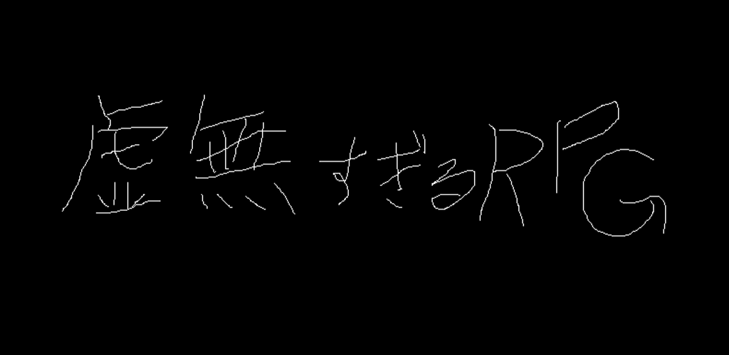 too empty RPG screenshot