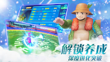 精灵激斗-3D卡牌战斗手游 Game Screenshot