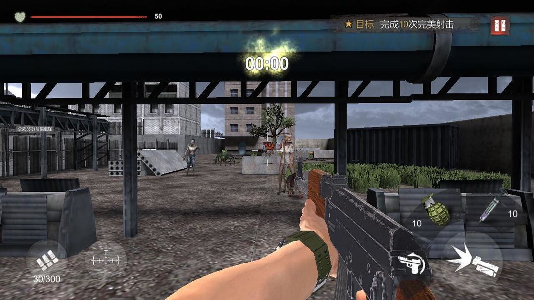 Alive screenshot game