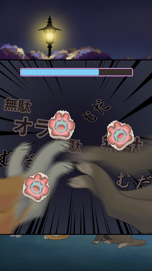 流浪的橘猫侠 screenshot game