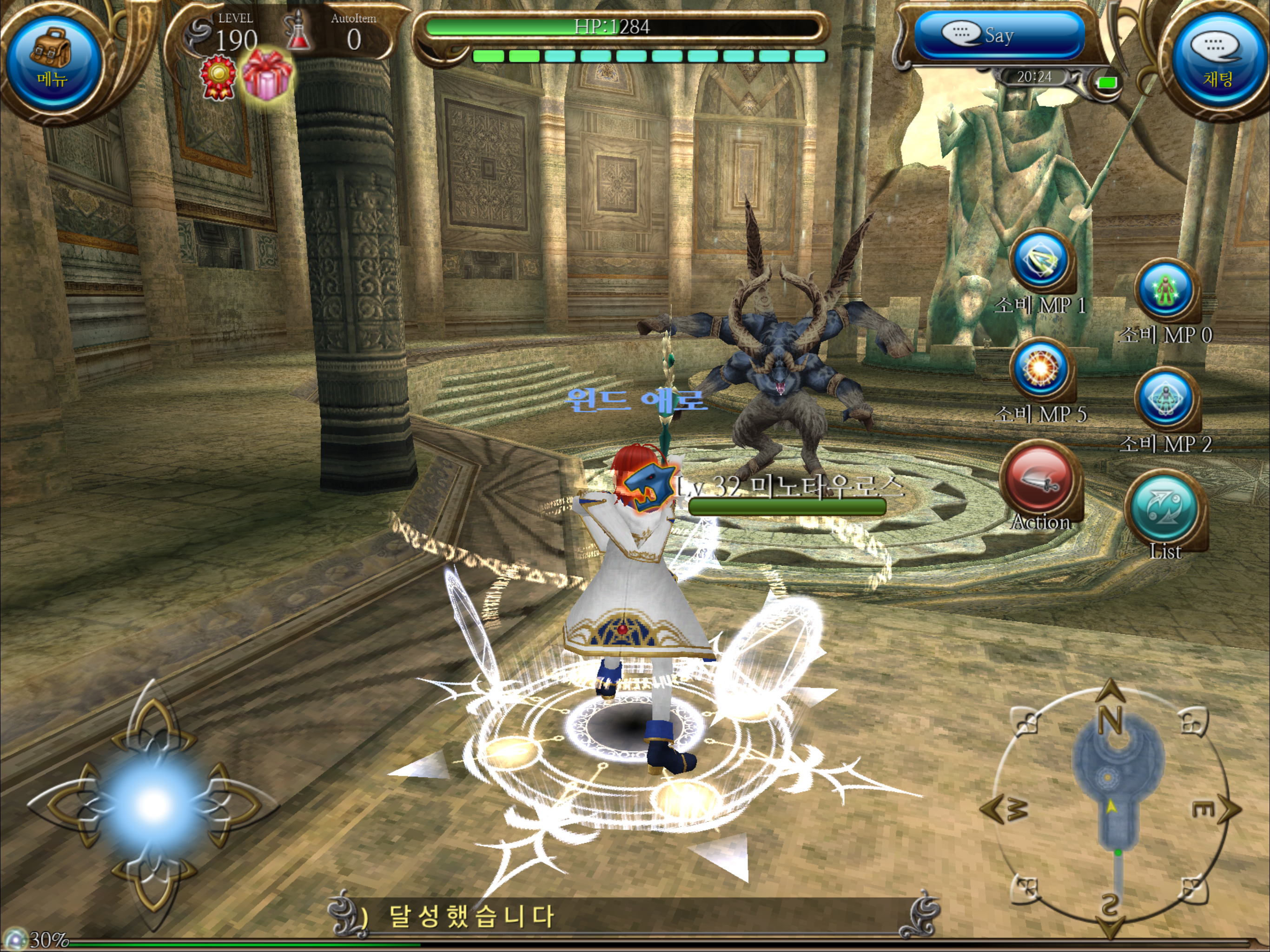 RPG 토람 온라인 Toram Online MMORPG 게임 스크린샷