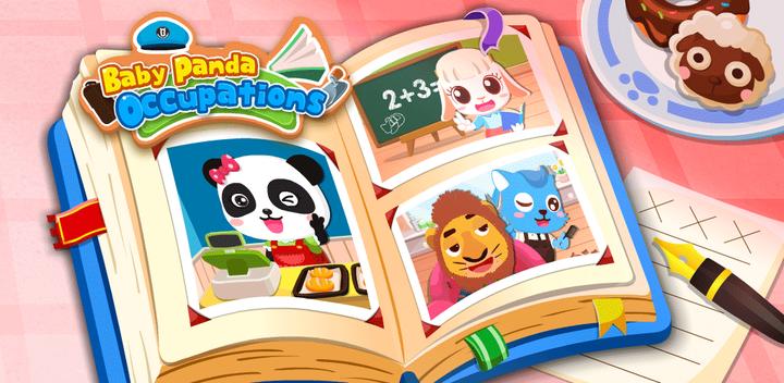 Banner of Baby Panda's Dream Job 8.67.00.00
