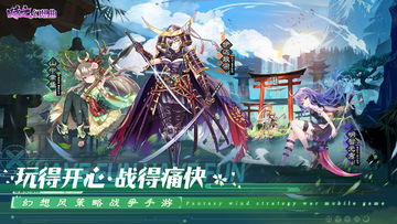 时之幻想曲(测试服) Game Screenshot