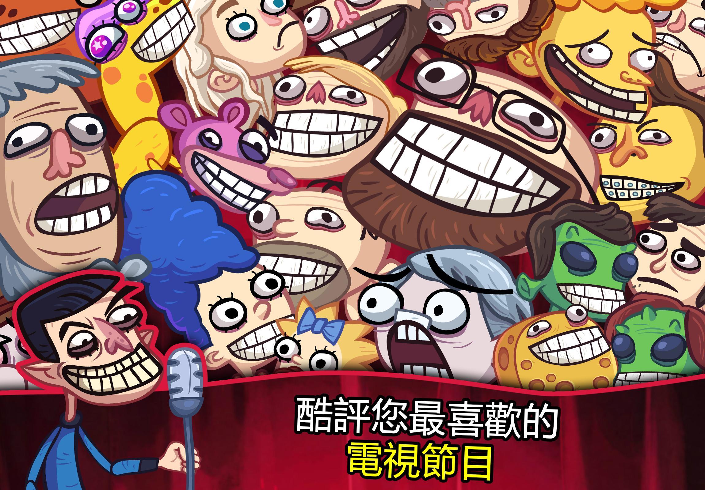Troll Face Quest TV Shows 遊戲截圖