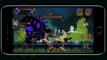 封魔录斩妖 Game Screenshot