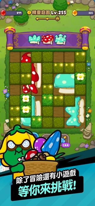 LINE Rangers 放置戰爭 Game Screenshot