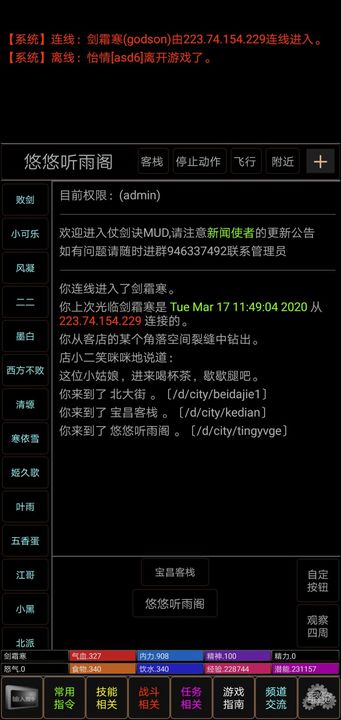 Screenshot 1 of Jian Shuanghan 