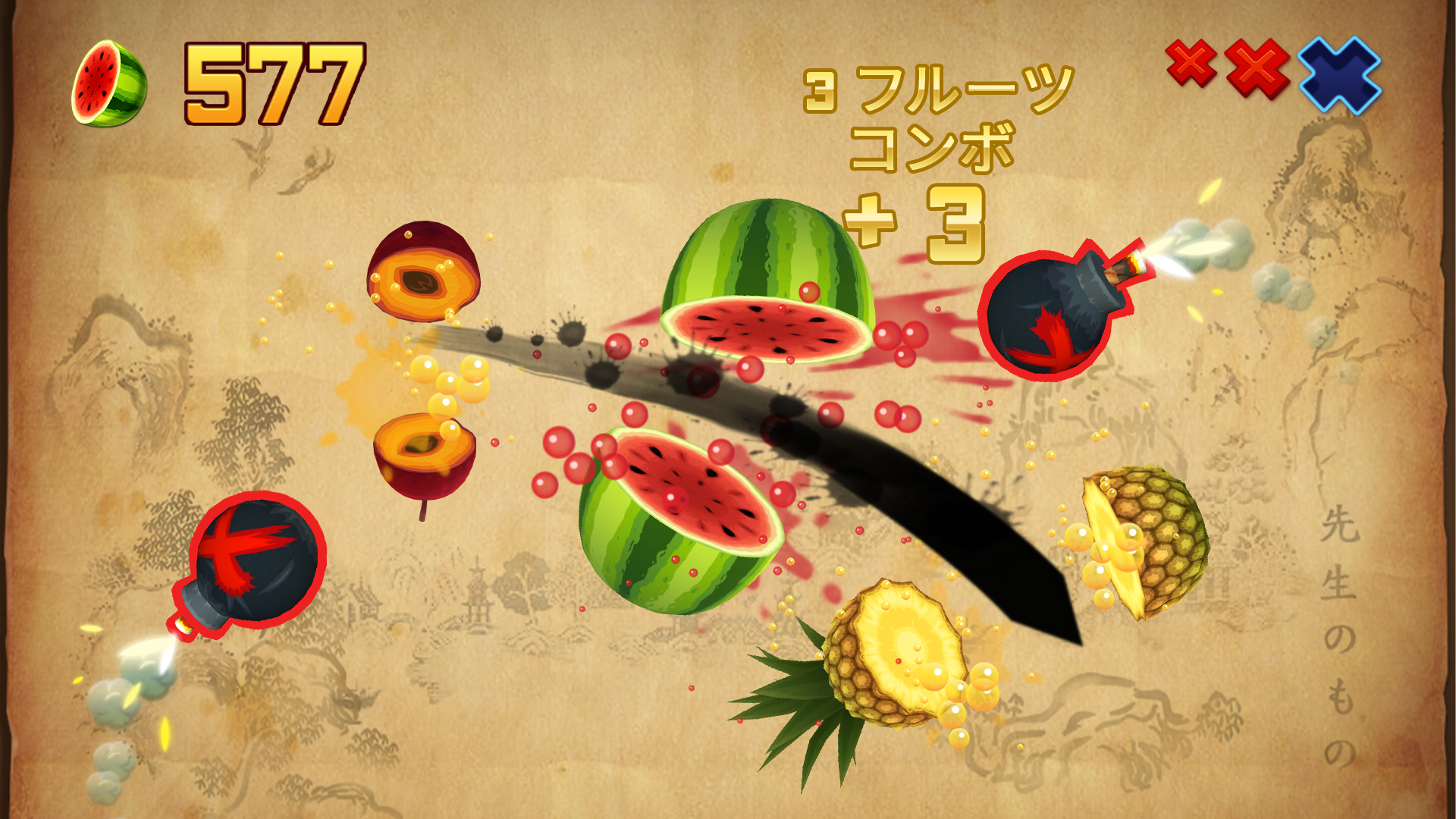 Fruit Ninja Classic ゲームのスクリーンショット